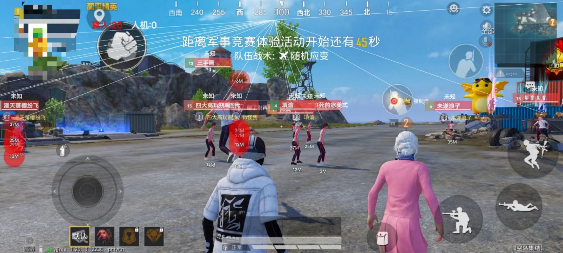 和平精英辅助透视自瞄 - 实战吃鸡首选工具