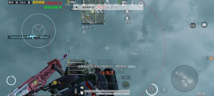 和平精英外挂文件 - 最新科技整合配置包