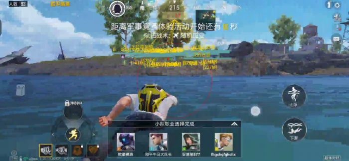 和平精英科技免费 - 多功能外挂永久免费使用