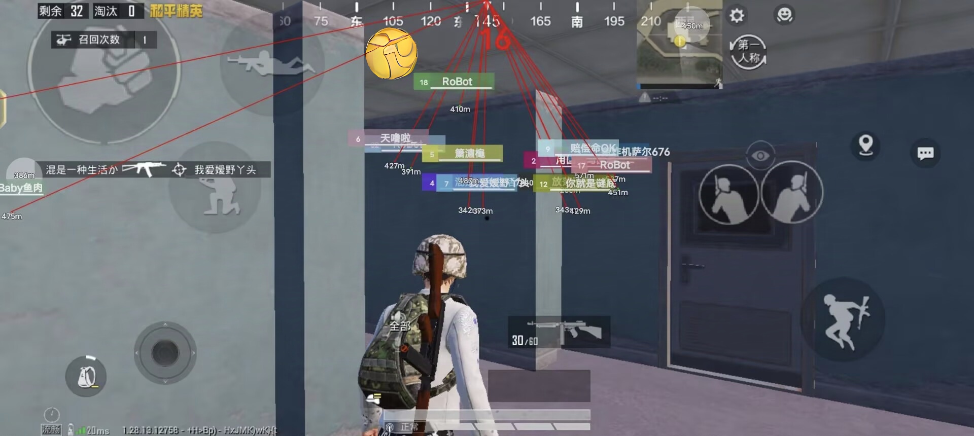 pubg科技永久+开挂免费 - 安卓苹果双平台支持