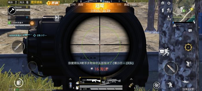 火焰鸟和平精英辅助器 - 人气辅助整合直装版