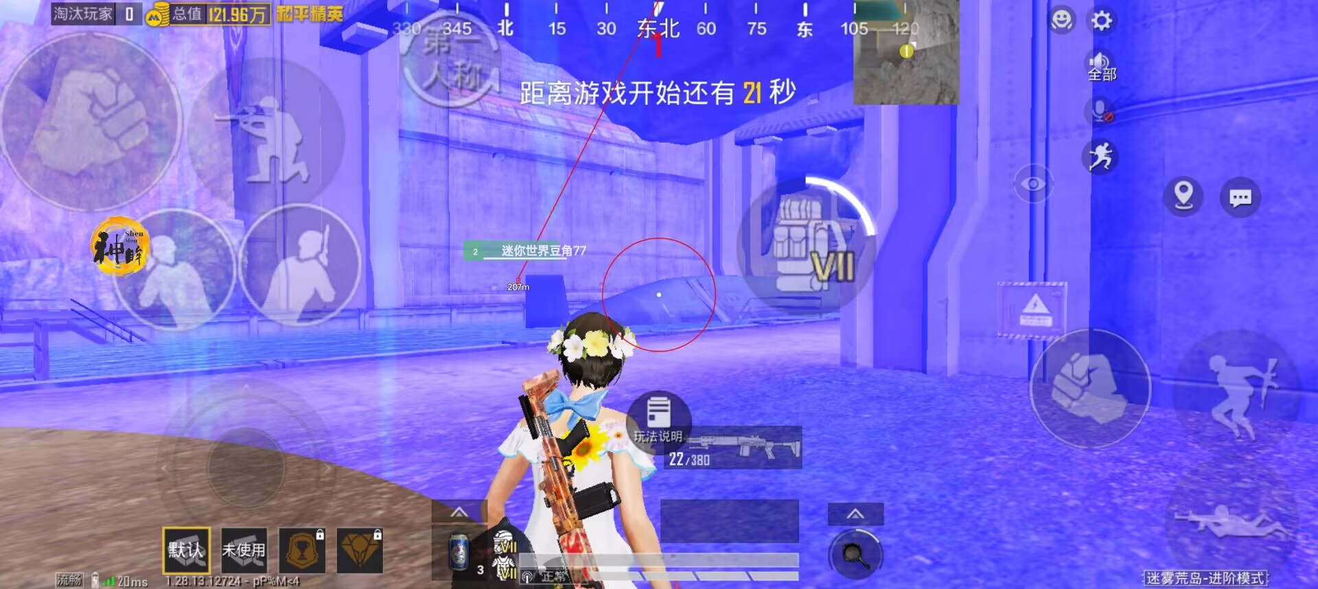 2025科技开挂器(免费)和平精英 - 最新封号规避机制
