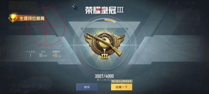 火焰鸟和平精英辅助器 - 人气辅助整合直装版