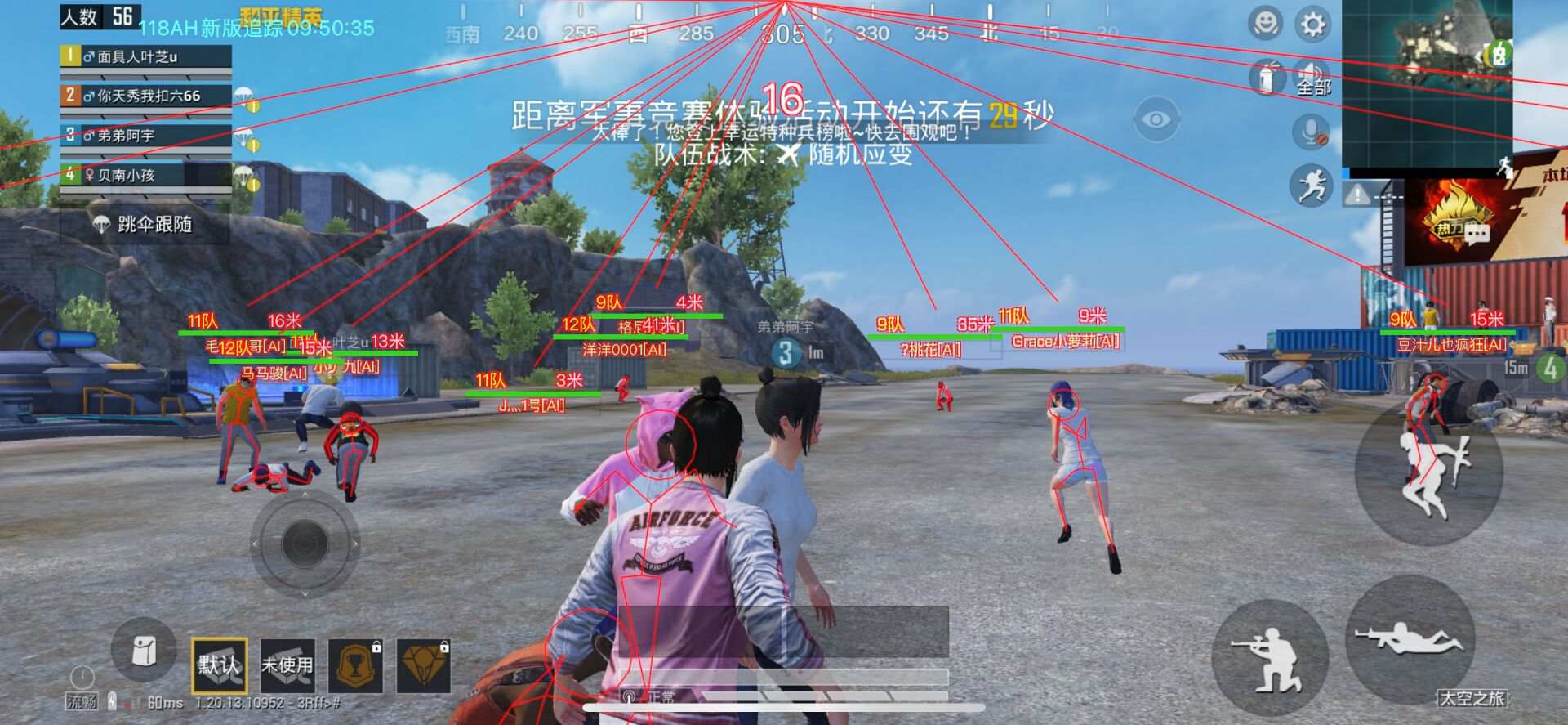 和平精英卡盟